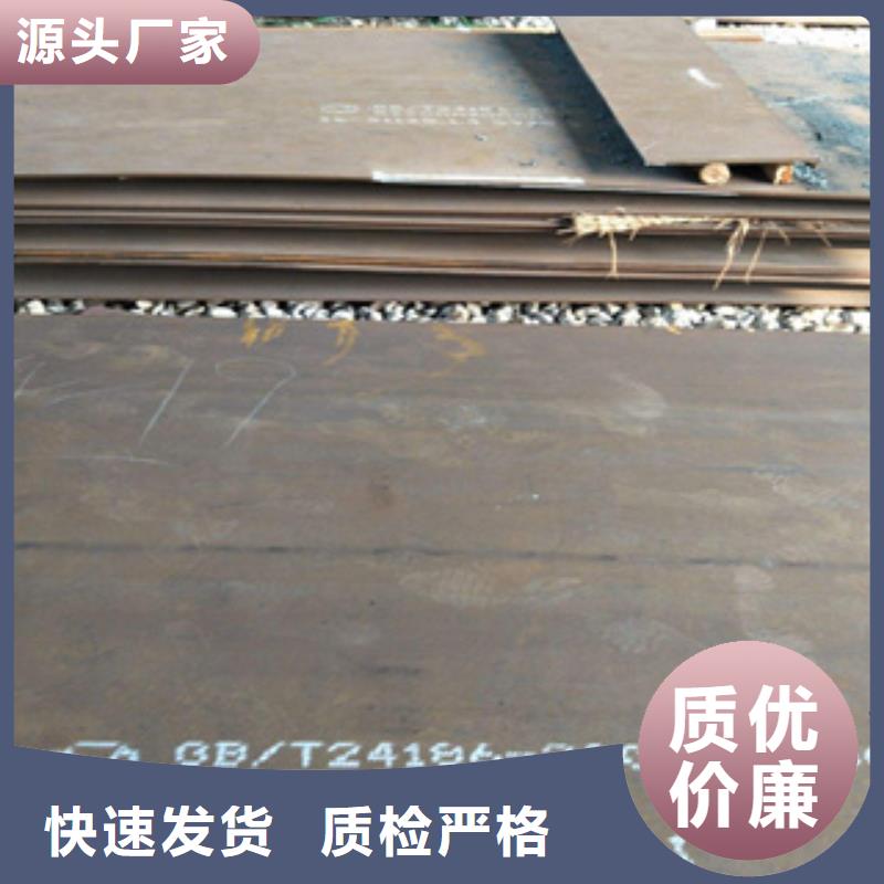 【威海】同城锈红色Q235GNH耐候钢板工厂直销