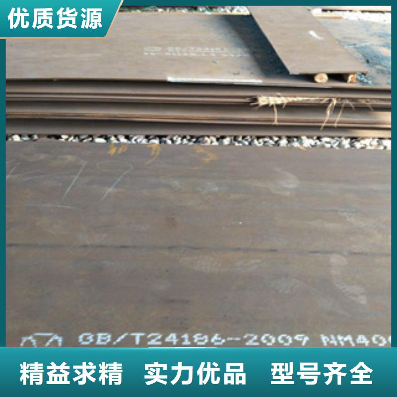 优选【君晟宏达】济钢q420C钢板专业销售厂家