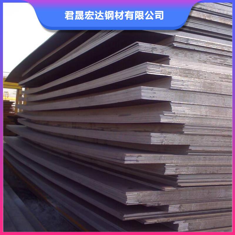 台州定做Q235GNH耐候钢板规格齐全