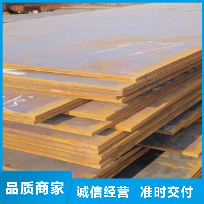 质检合格出厂(君晟宏达)Q345GNHL耐候钢板商业成语
