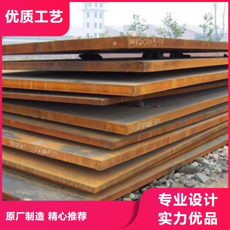 附近【君晟宏达】锈红色Q355NH耐候钢板每米价格