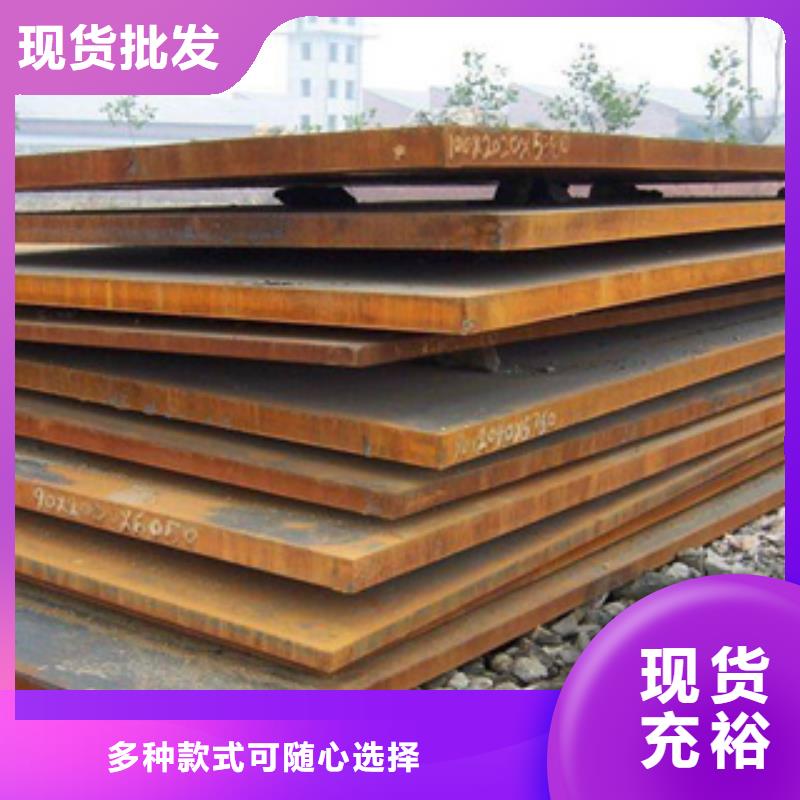 <君晟宏达>白沙县25crmo合金钢板厂家低价出售