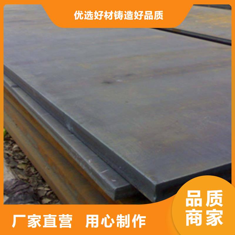 品牌专营(君晟宏达)q420gjc高建钢板厂家大量供应