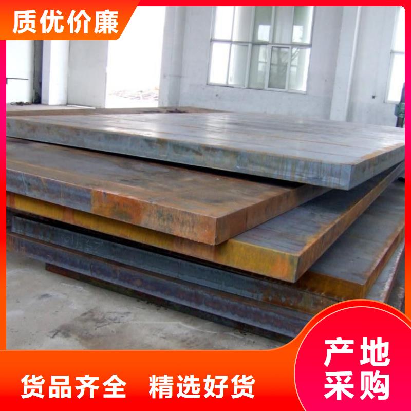 锈红色09CuPCrNi-A耐候钢板厂家优质供应商