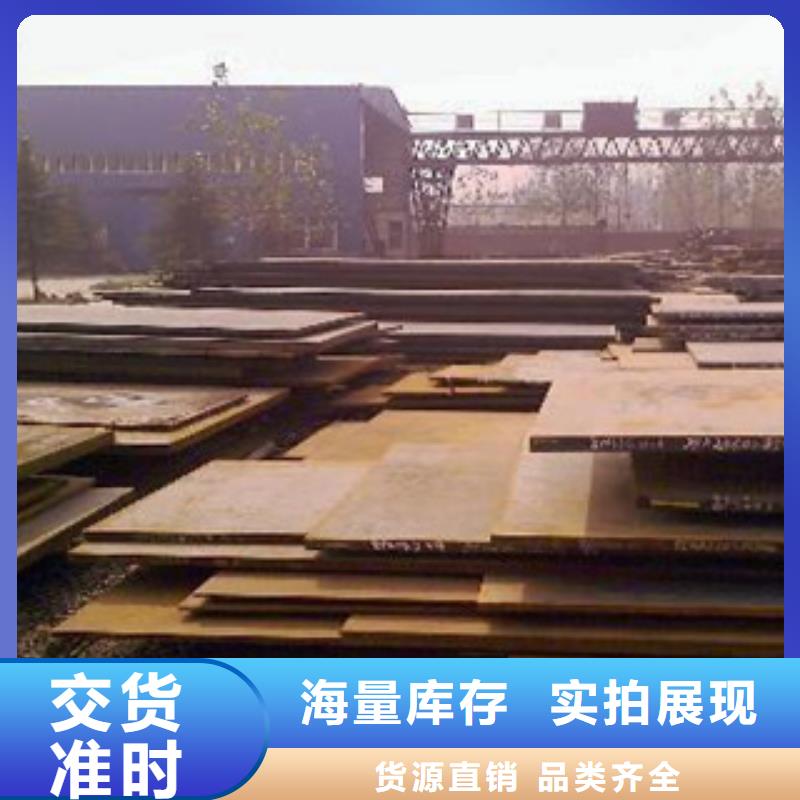 <威海>(本地)[君晟宏达]42crmo钢板厂家报价表_威海行业案例