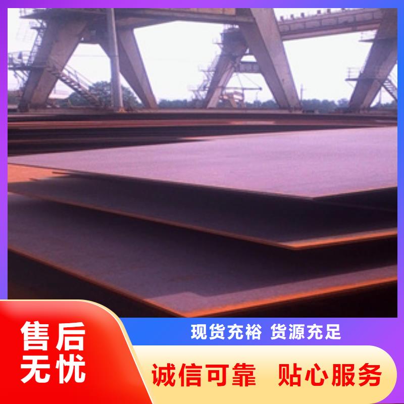 按需定制真材实料<君晟宏达>Q345qcNH桥梁耐候板正品出售