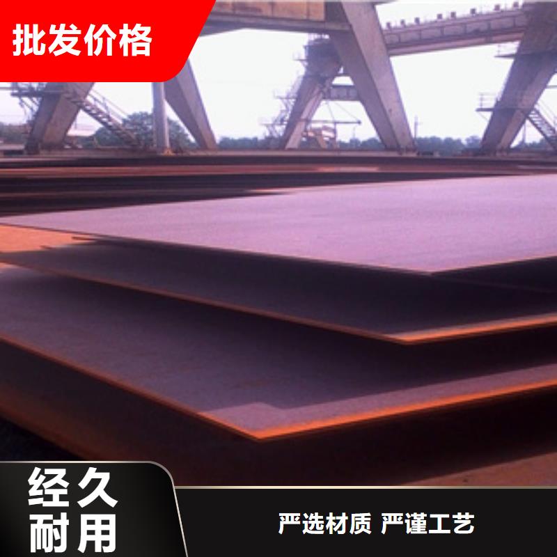 优选(君晟宏达)Q345NH钢板钢板密度