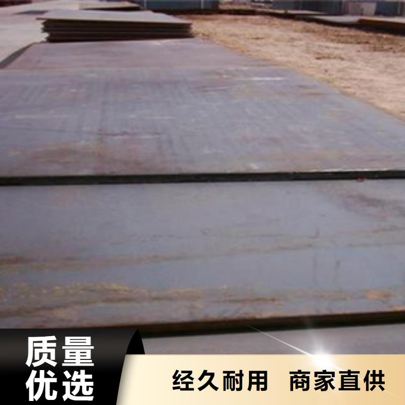 品质做服务《君晟宏达》邯钢q460B钢板专业制造厂家