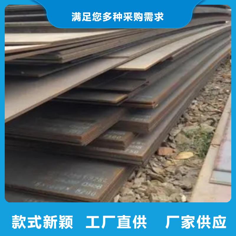锰钢板【耐候板生产厂家】价格透明