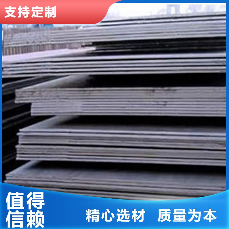 威海经营13锰钢板厂家低价出售