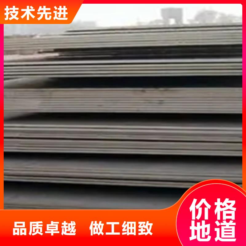 涟钢NM450钢板厂家全国供应