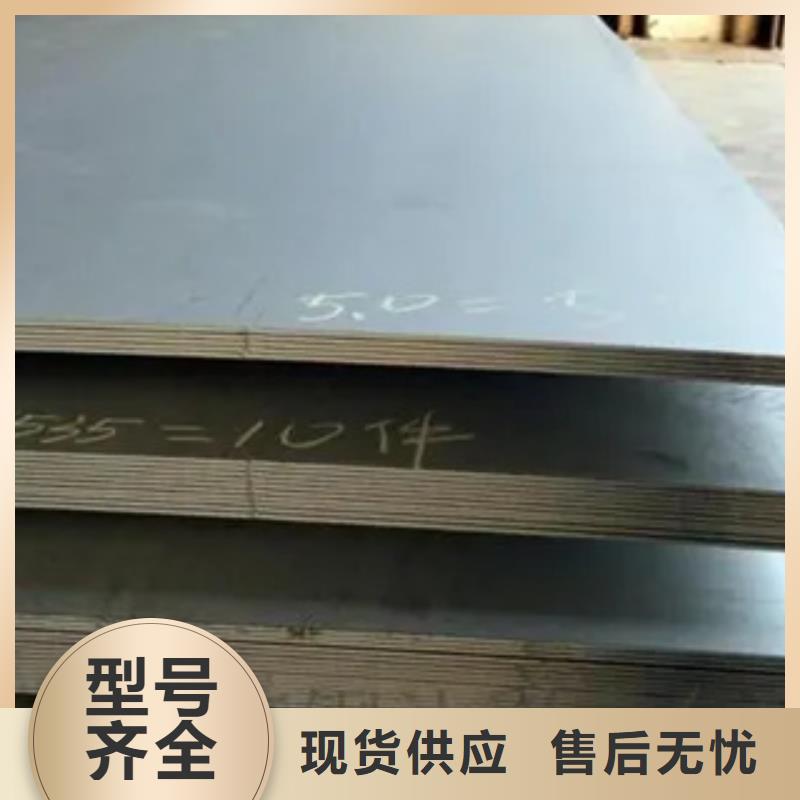 直供君晟宏达09CuPCrNi-A耐候钢板品质保证
