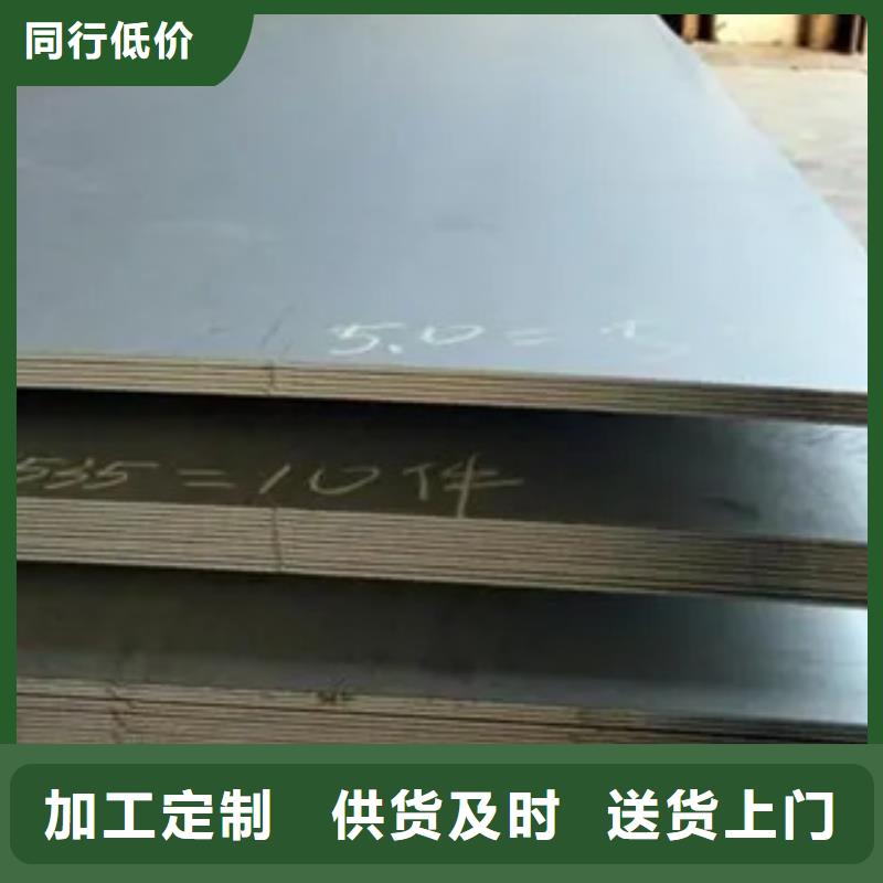 安钢q500D钢板现货供应