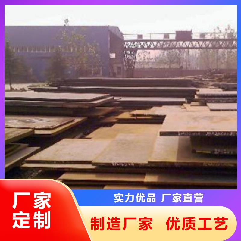 优选【君晟宏达】Q345qd桥梁钢板现货长期供应
