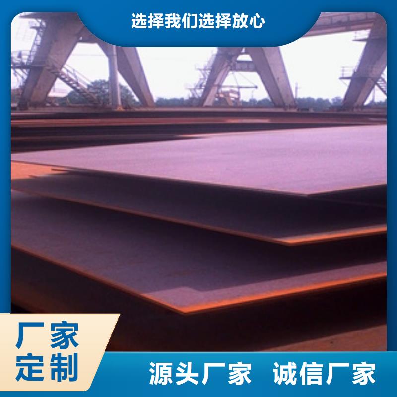 09CuPCrNi-A耐候钢板材质