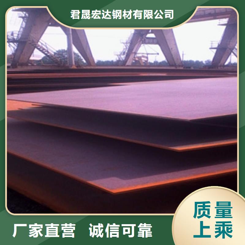 优选[君晟宏达]16MnD桥梁钢板专业生产厂家