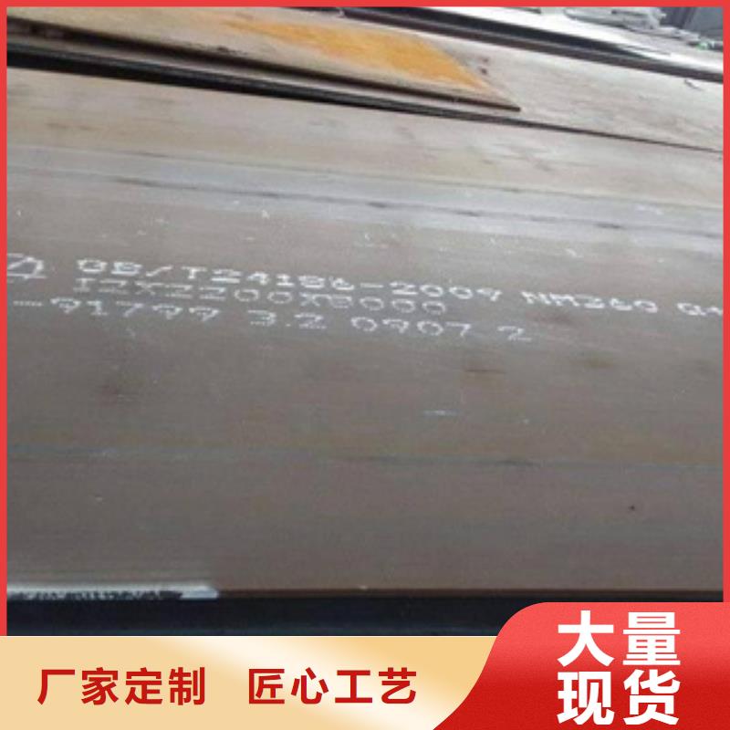 (君晟宏达)乐东县Q295GNH耐候板厂家最新报价