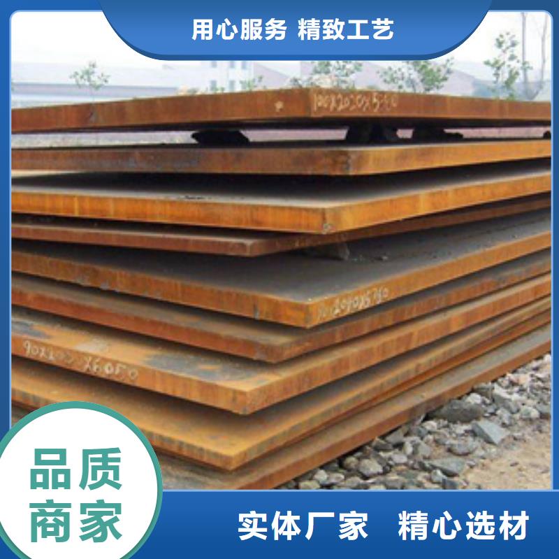 大厂生产品质(君晟宏达)莱钢NM360耐磨钢板使用方法