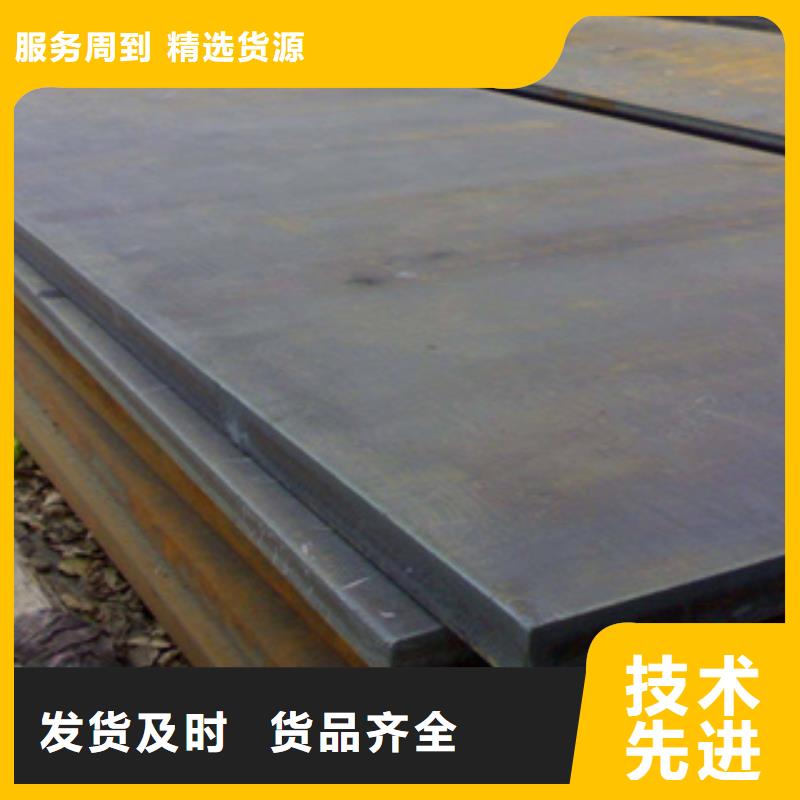 新钢NM550钢板每米价格