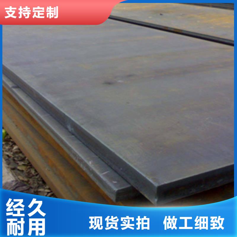 大厂生产品质(君晟宏达)莱钢NM360耐磨钢板使用方法