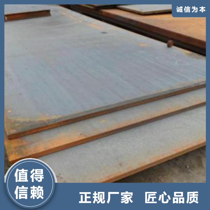 咨询【君晟宏达】Q355NH高耐候板品质保证