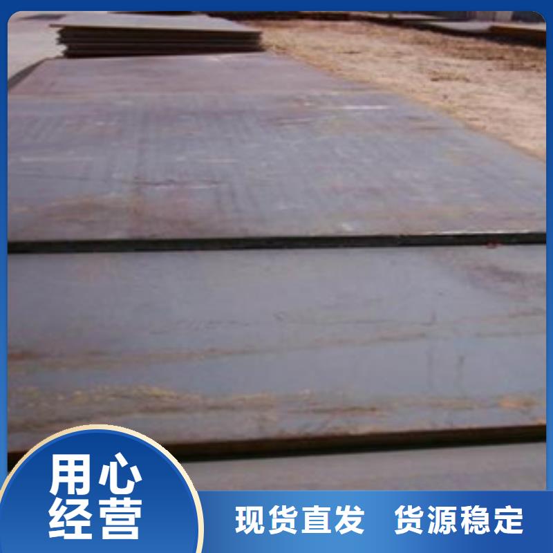 咨询【君晟宏达】Q355NH高耐候板品质保证