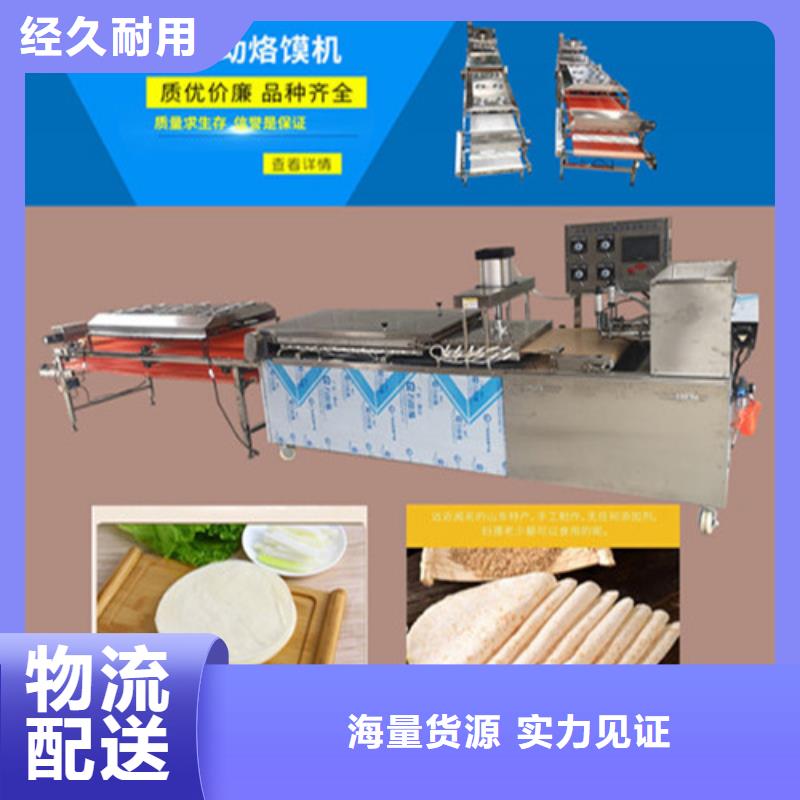河南选购【万年红】薄饼机不断在更新换代