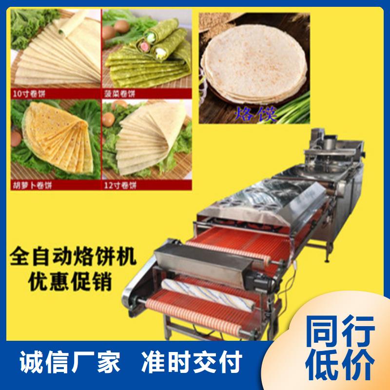 江西省同城《万年红》圆形单饼机结构和价位