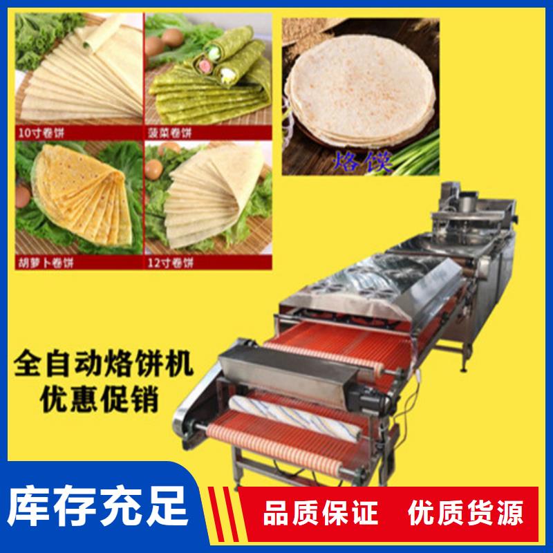 江苏省咨询[万年红]圆形单饼机配件销售