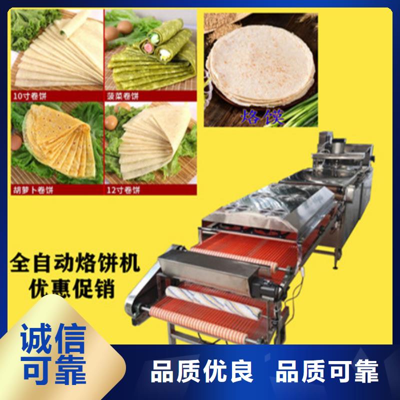 江苏省专业供货品质管控[万年红]单饼机特殊规格可定制