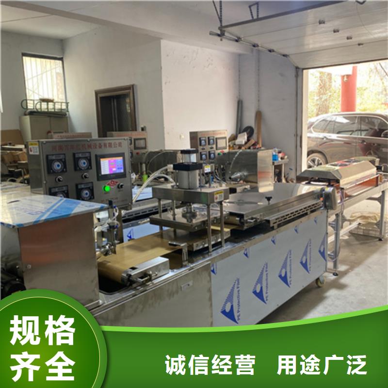 【万年红】白沙县圆形烤鸭饼机厂家设备2024更新成功
