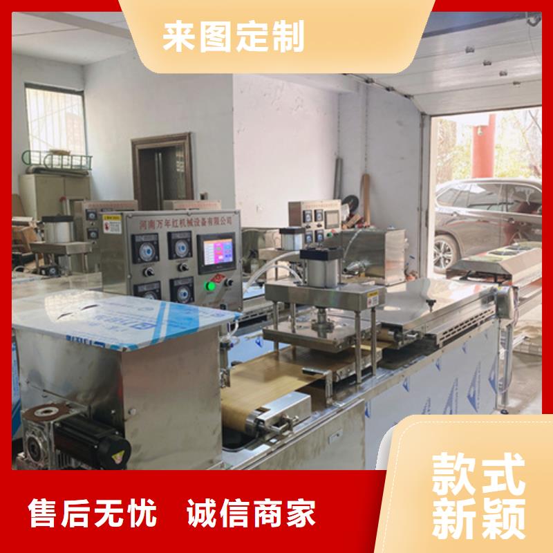 河南省当地【万年红】鸡肉卷饼机设备质量保证