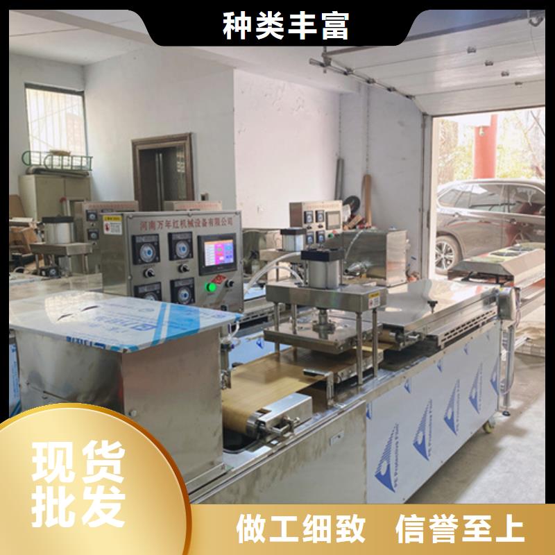 【万年红】白沙县圆形烤鸭饼机厂家设备2024更新成功