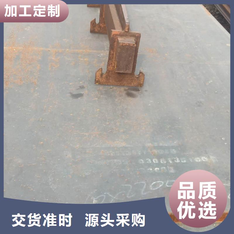 【威海】购买耐磨钢板NM360耐磨板10#钢板