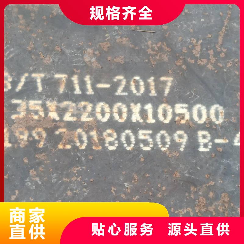 保障产品质量【立兴】NM500耐磨钢板报价