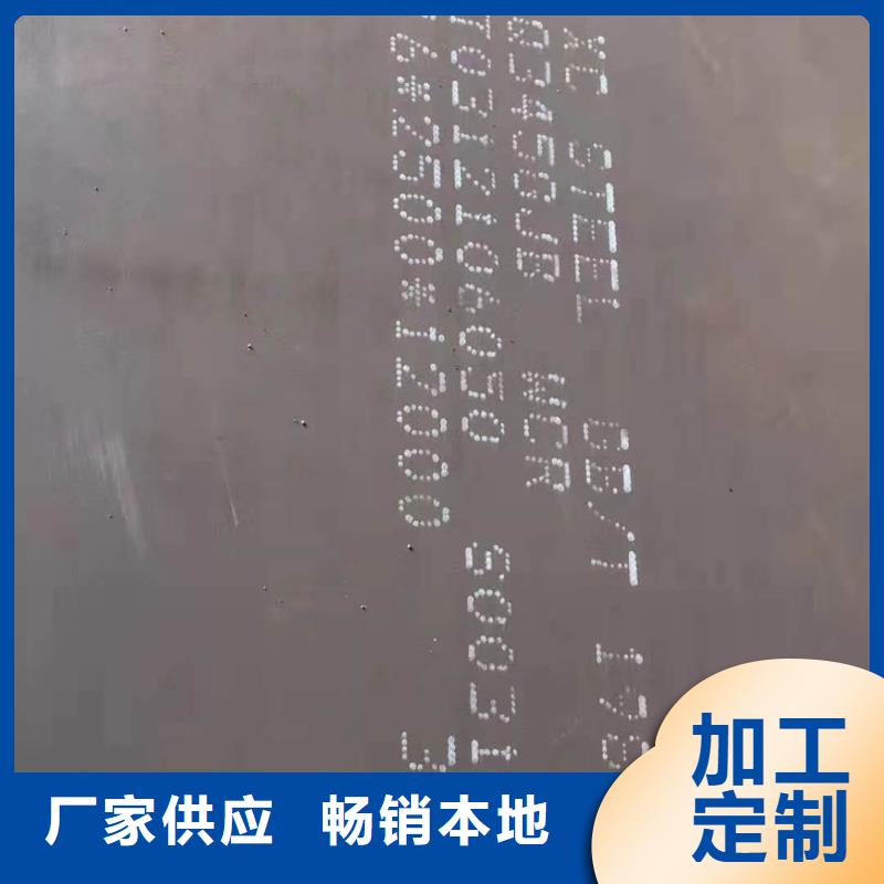 购买【立兴】NM450耐磨板天津立兴金属厂家