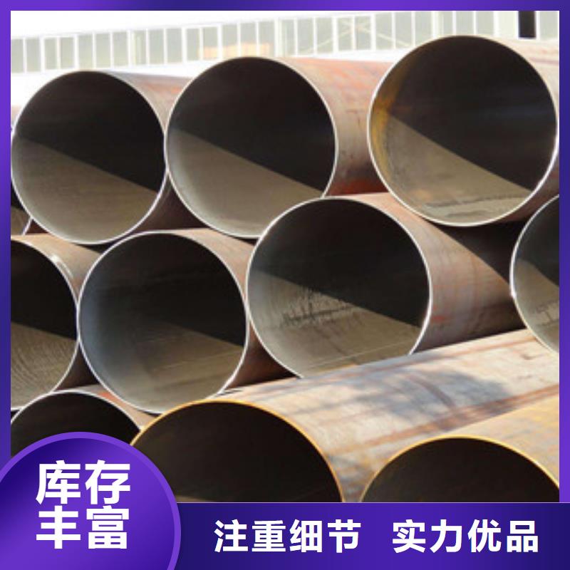 标准工艺【钢兴】大口径钢管无缝钢管 可定制有保障