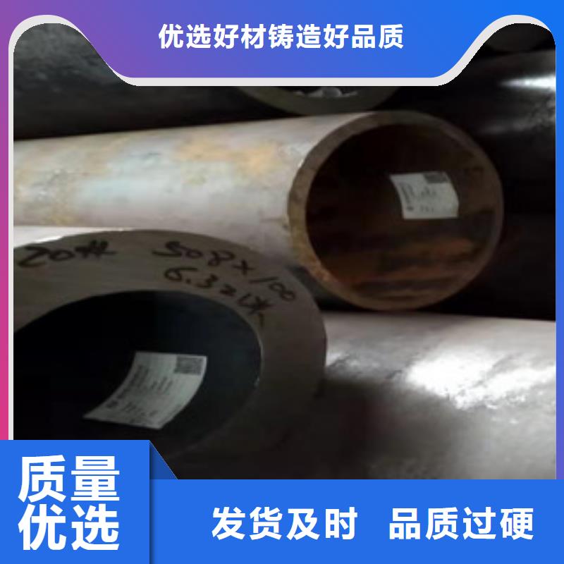 [新策]无缝钢管直供厂家出厂严格质检