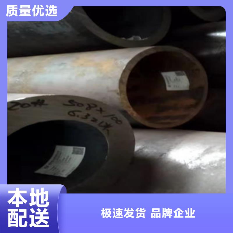 批发【新策】42crmo小口径钢管优级质量