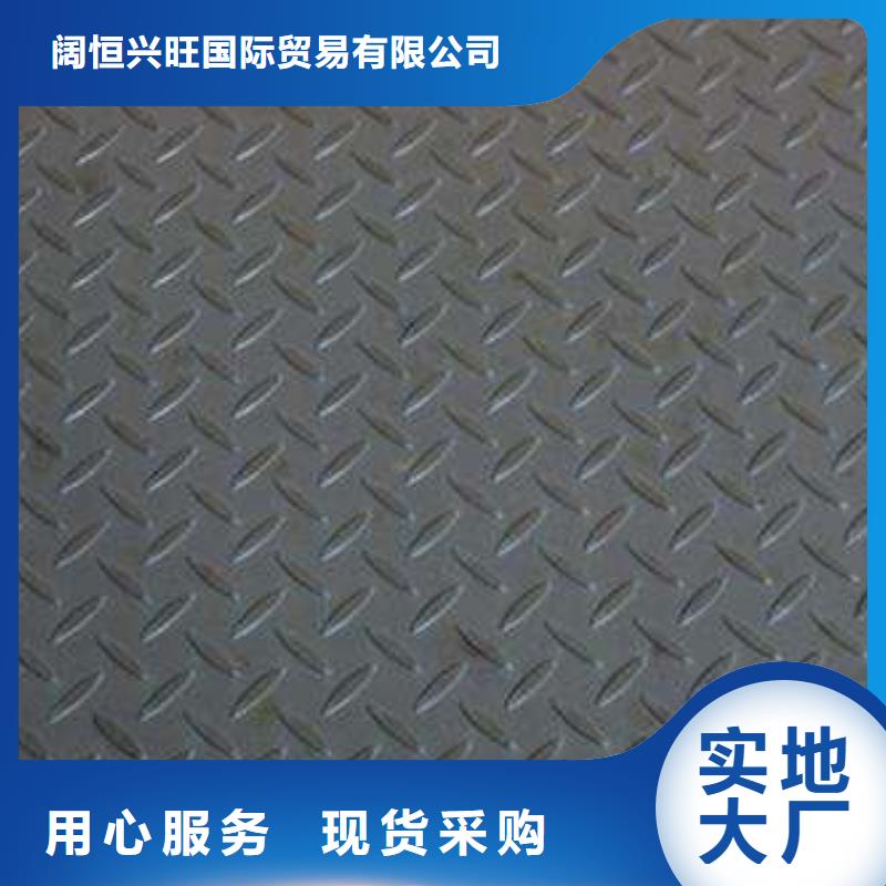 耐低温Q345C花纹钢板—排产计划