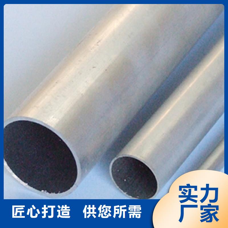 铝管-镀锌方管品质优选
