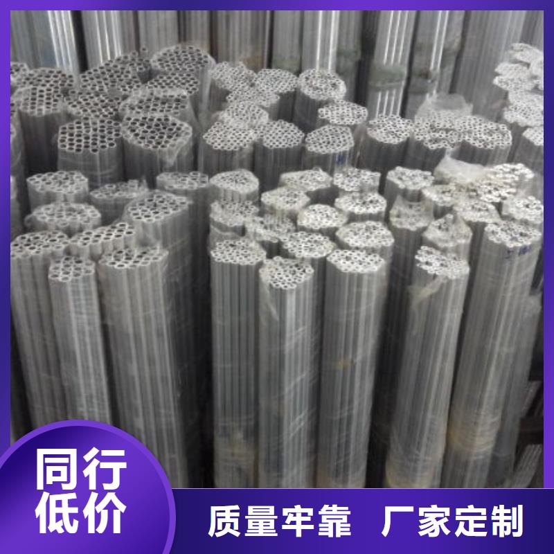 铝管|6061-t6精密铝管发货快