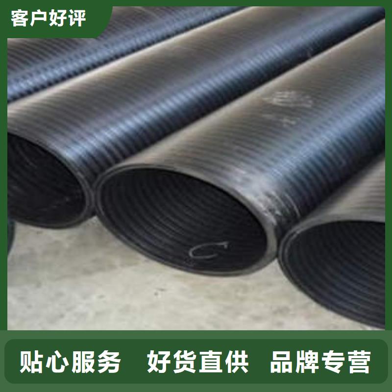 PE塑钢缠绕管mpp聚丙烯电缆保护管购买的是放心