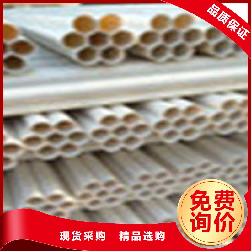 七孔梅花管PVC-C穿线管高标准高品质