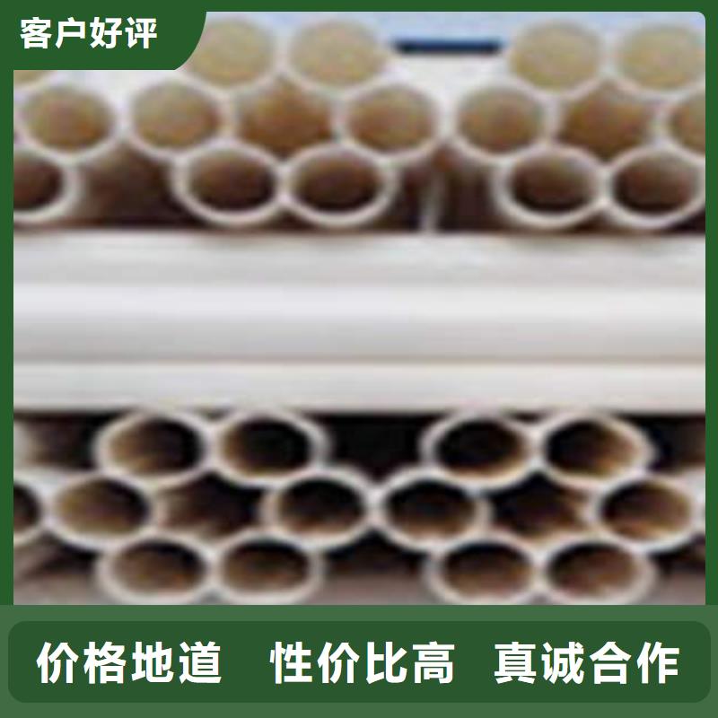 七孔梅花管PVC-C穿线管高标准高品质
