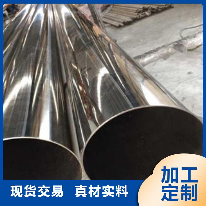 不锈钢钢管结构管生产厂家好产品放心购