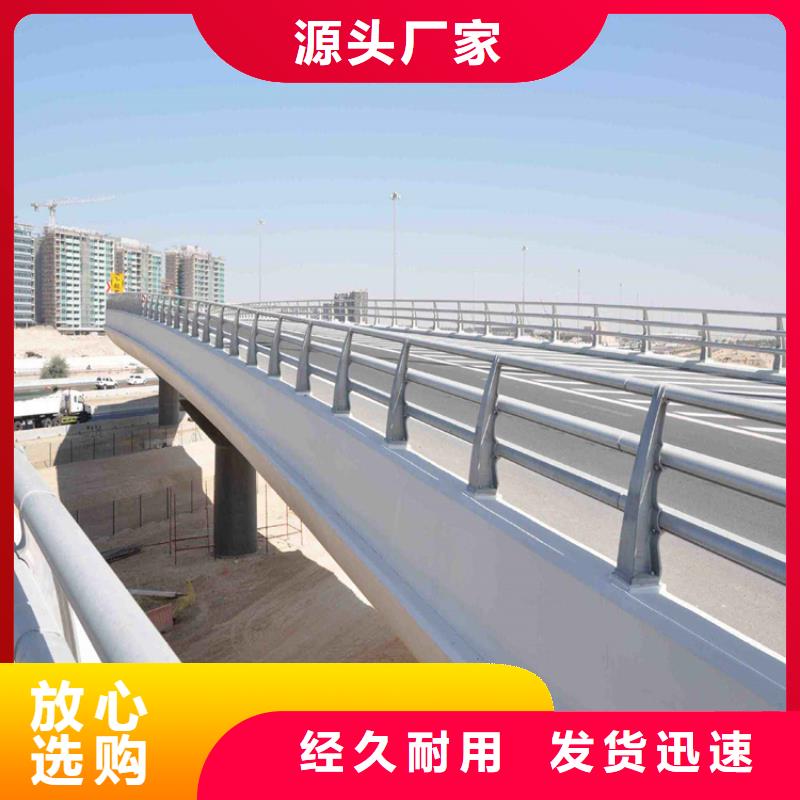 桥梁防撞栏杆保养方法