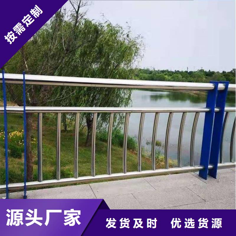 厂家直发<华尔>景观桥梁护栏产品展示