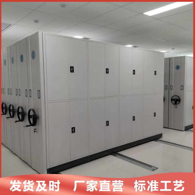 上海诚信智能控制档案柜的规格尺寸