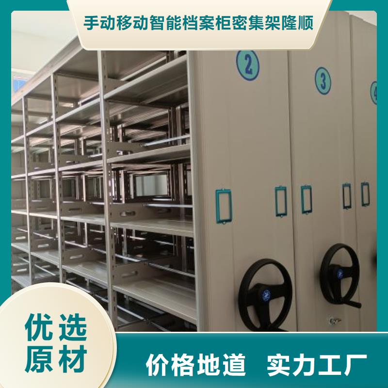 上海优选磁带密集架-加工厂家